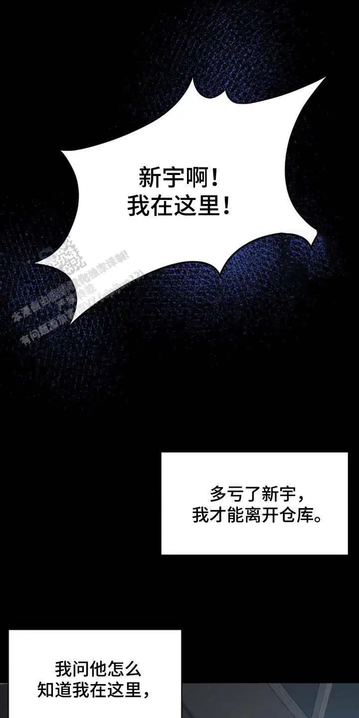 第41话27