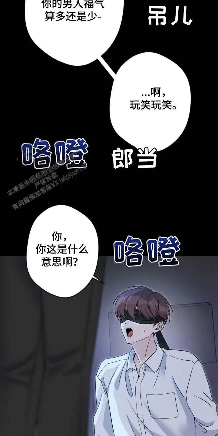 第41话7