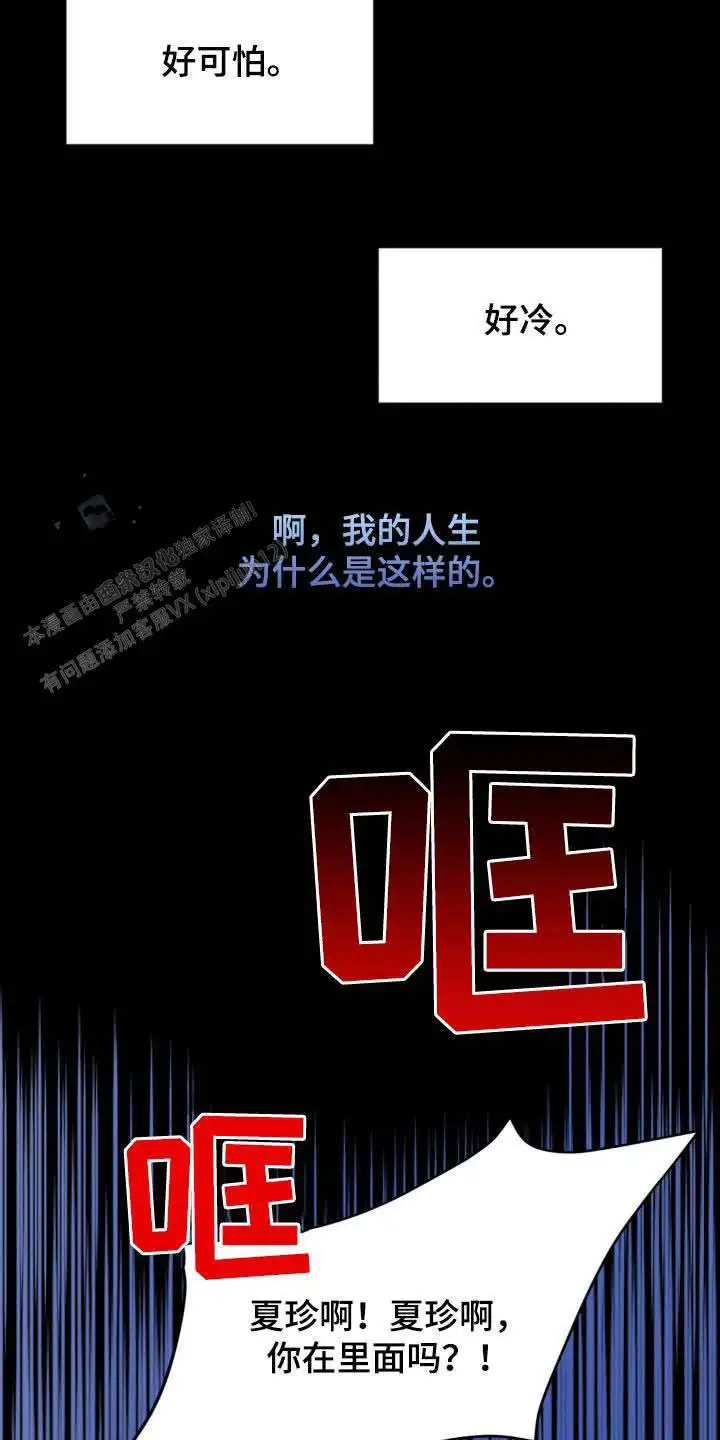 第41话25