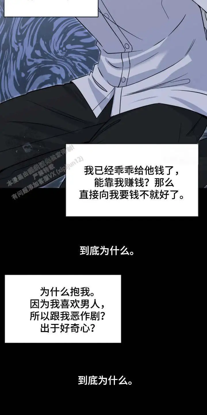 第41话23