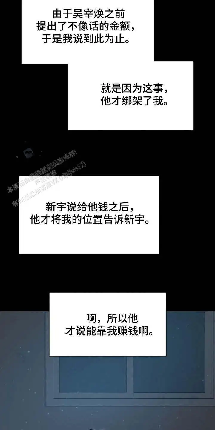 第41话29