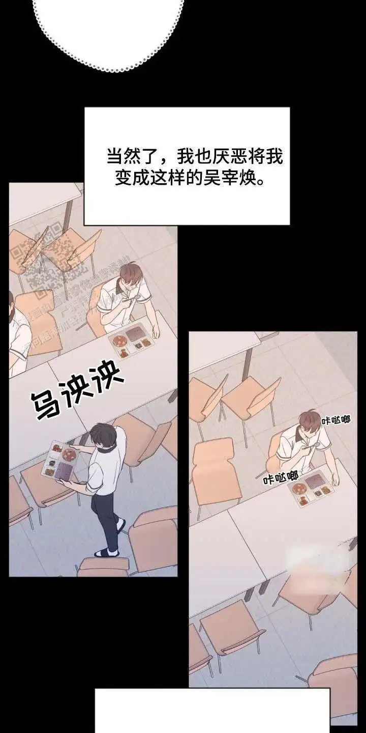 第42话24