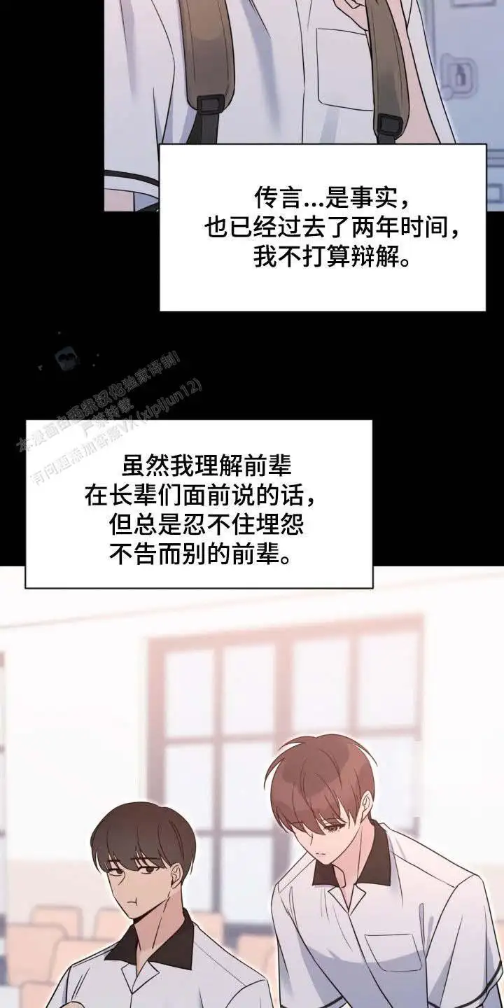 第42话21