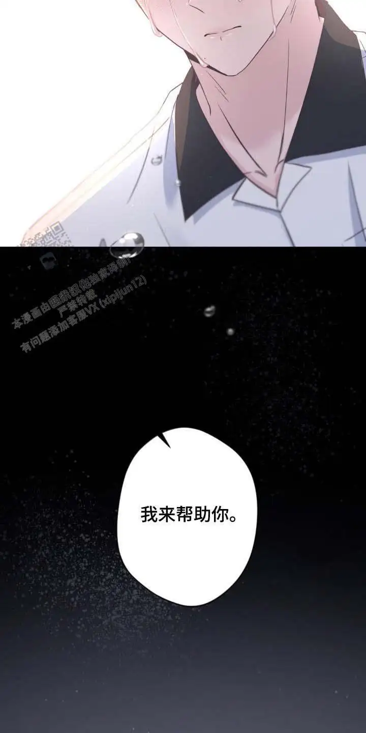 第42话29