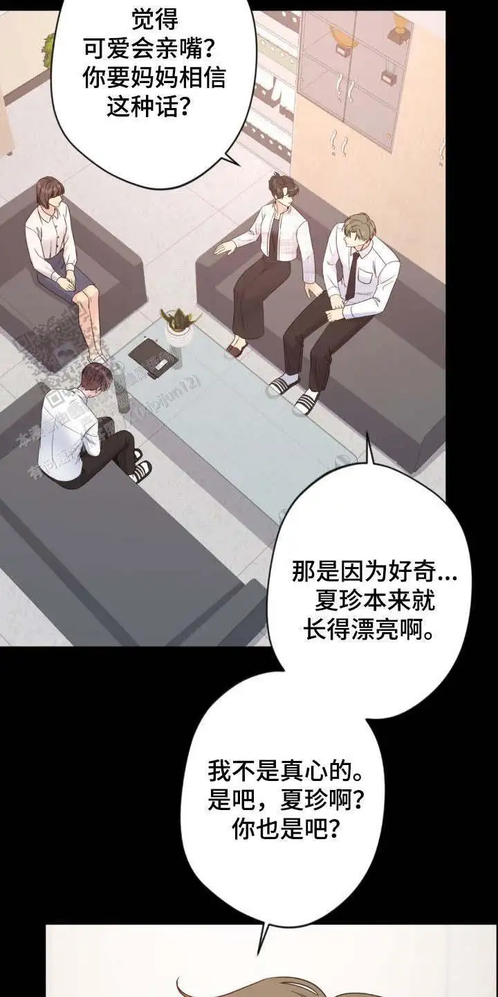 第42话16