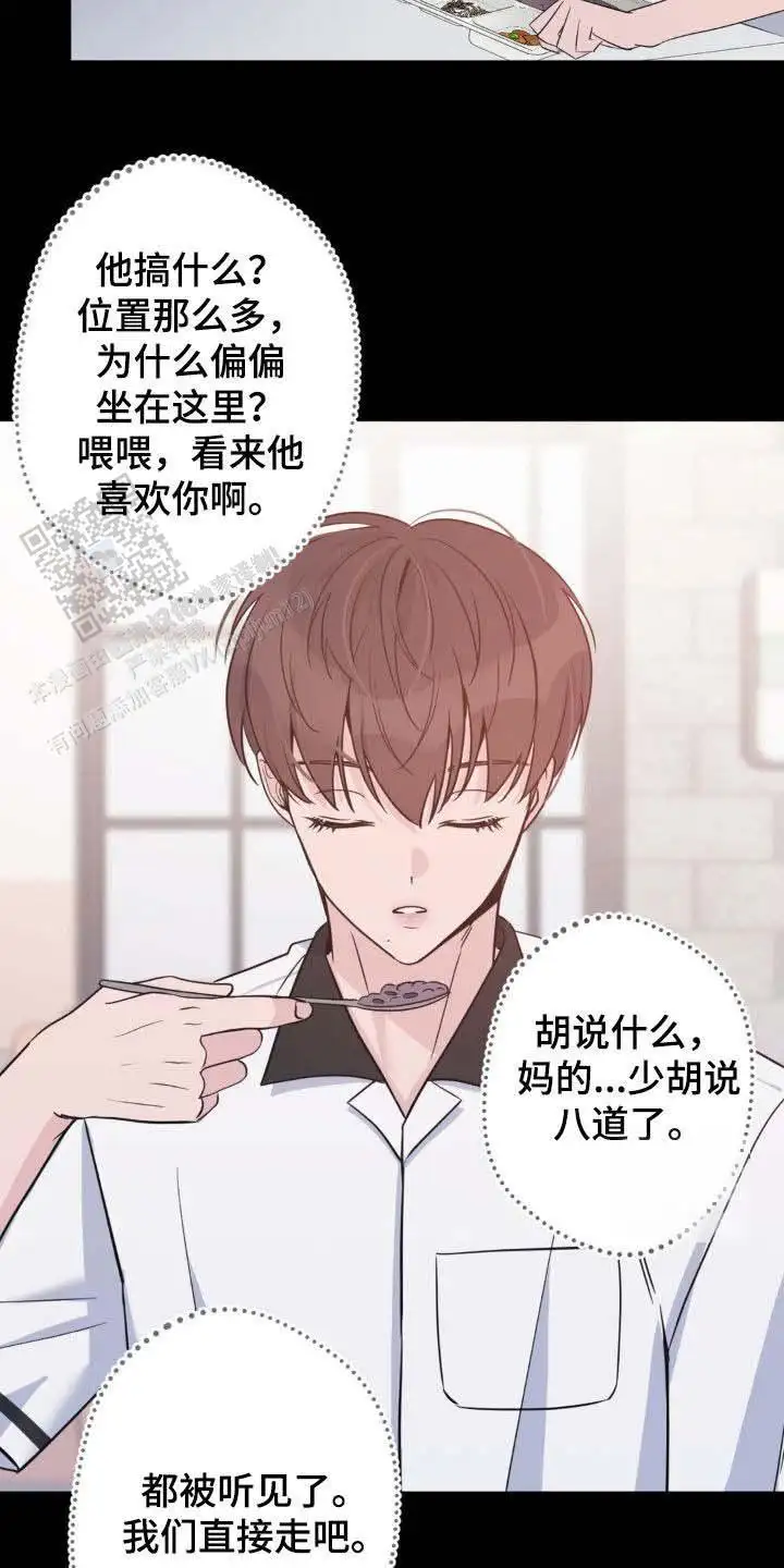 第42话23