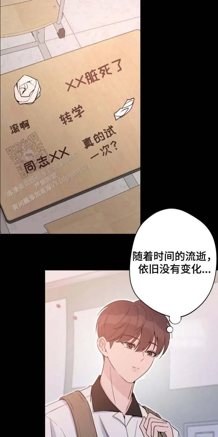 第42话20