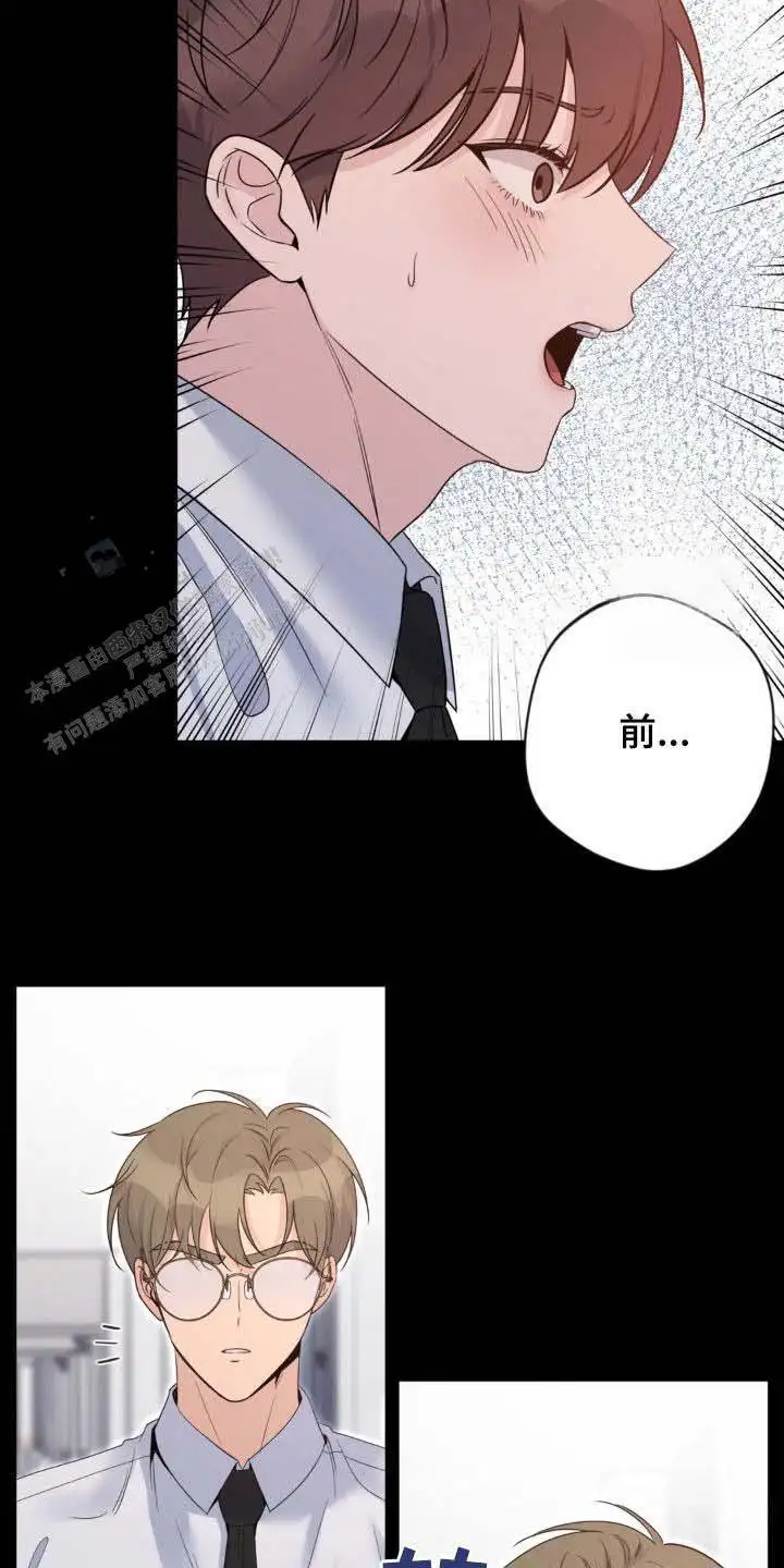 第42话7