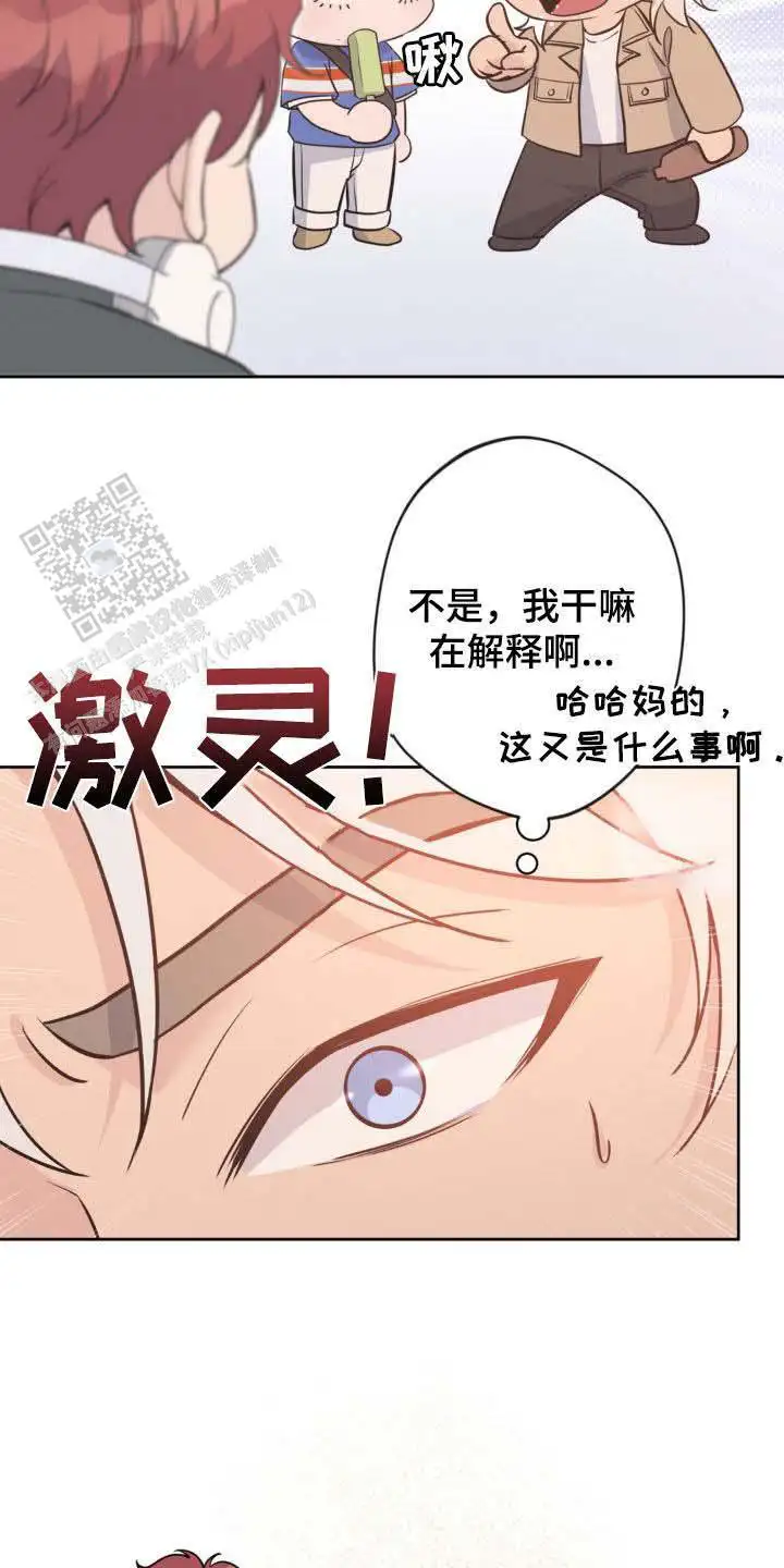 第43话16