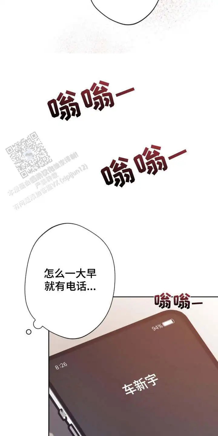 第43话2