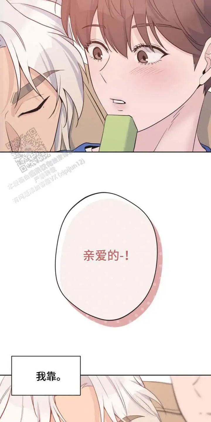 第43话11