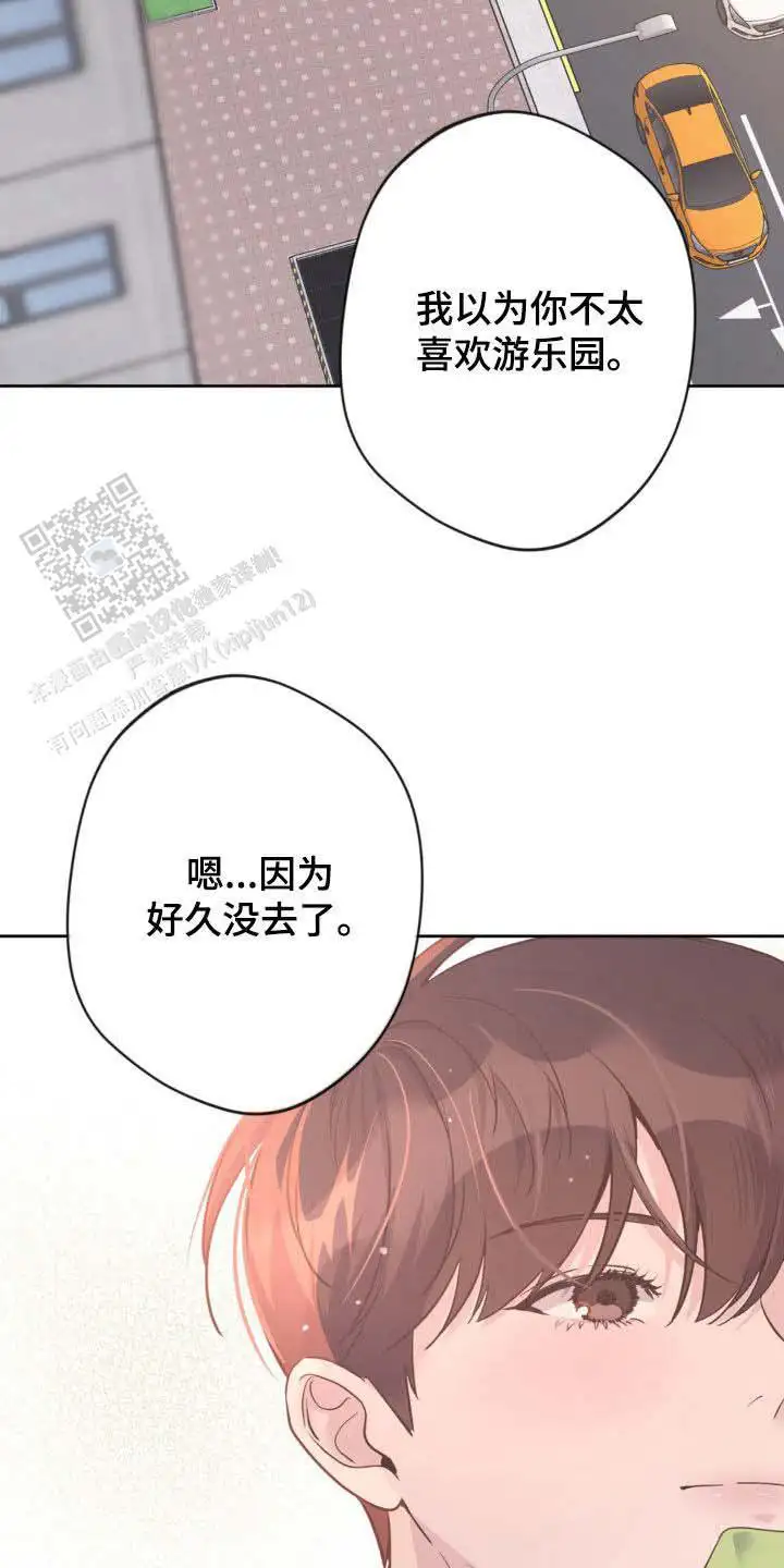 第43话6