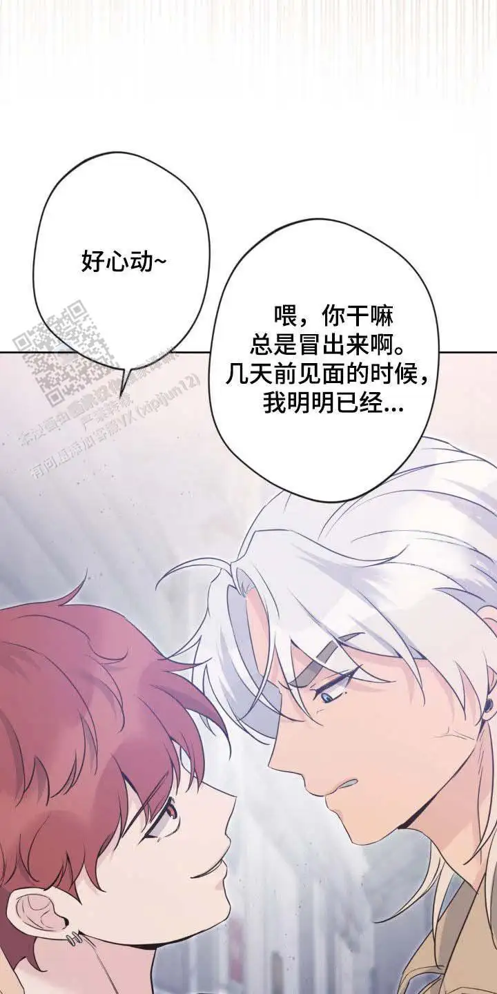 第43话19