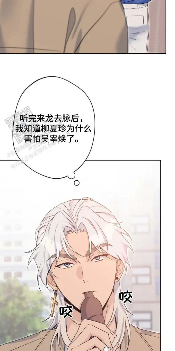 第43话8