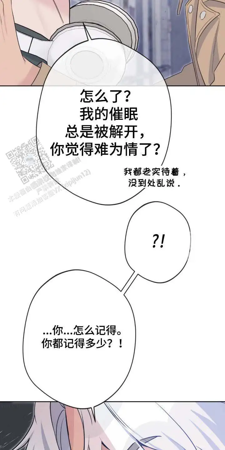 第43话20