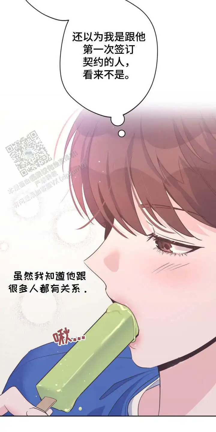 第44话11