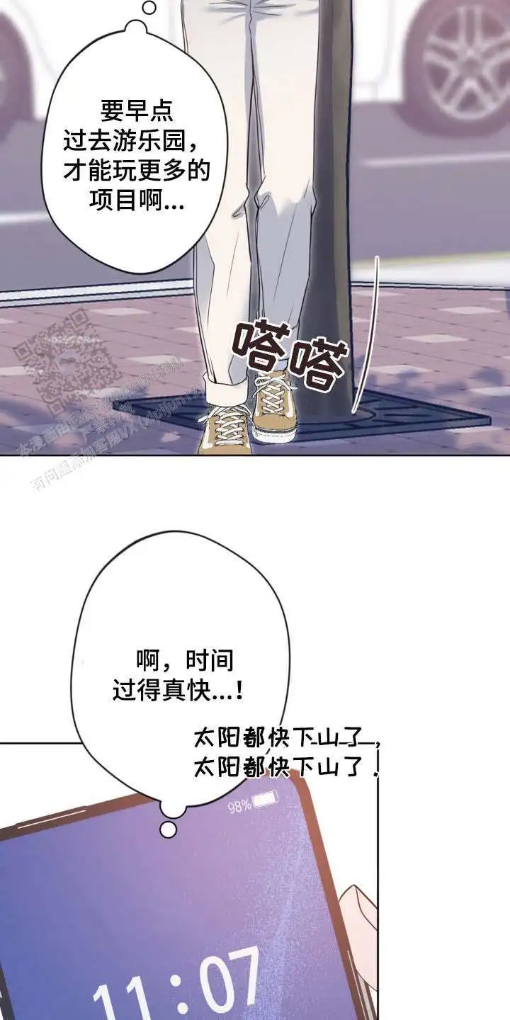 第44话7