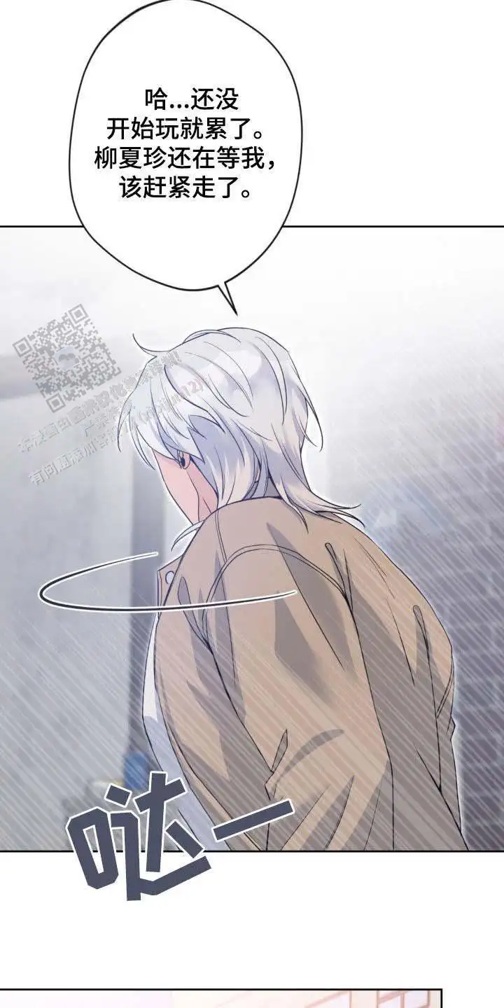 第44话24