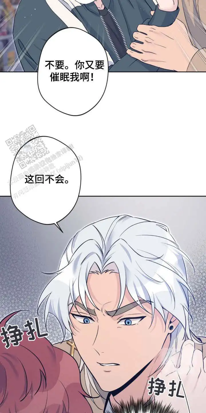 第44话16