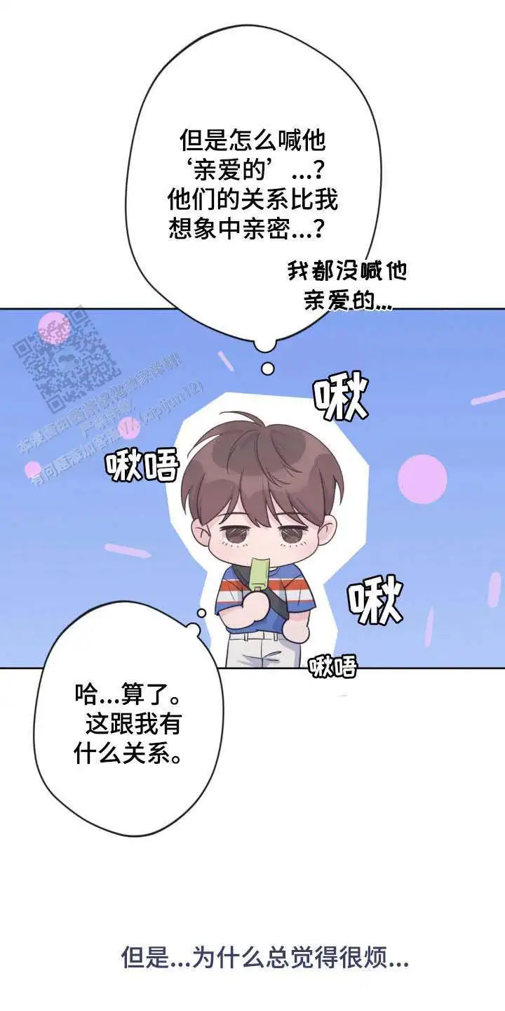 第44话12