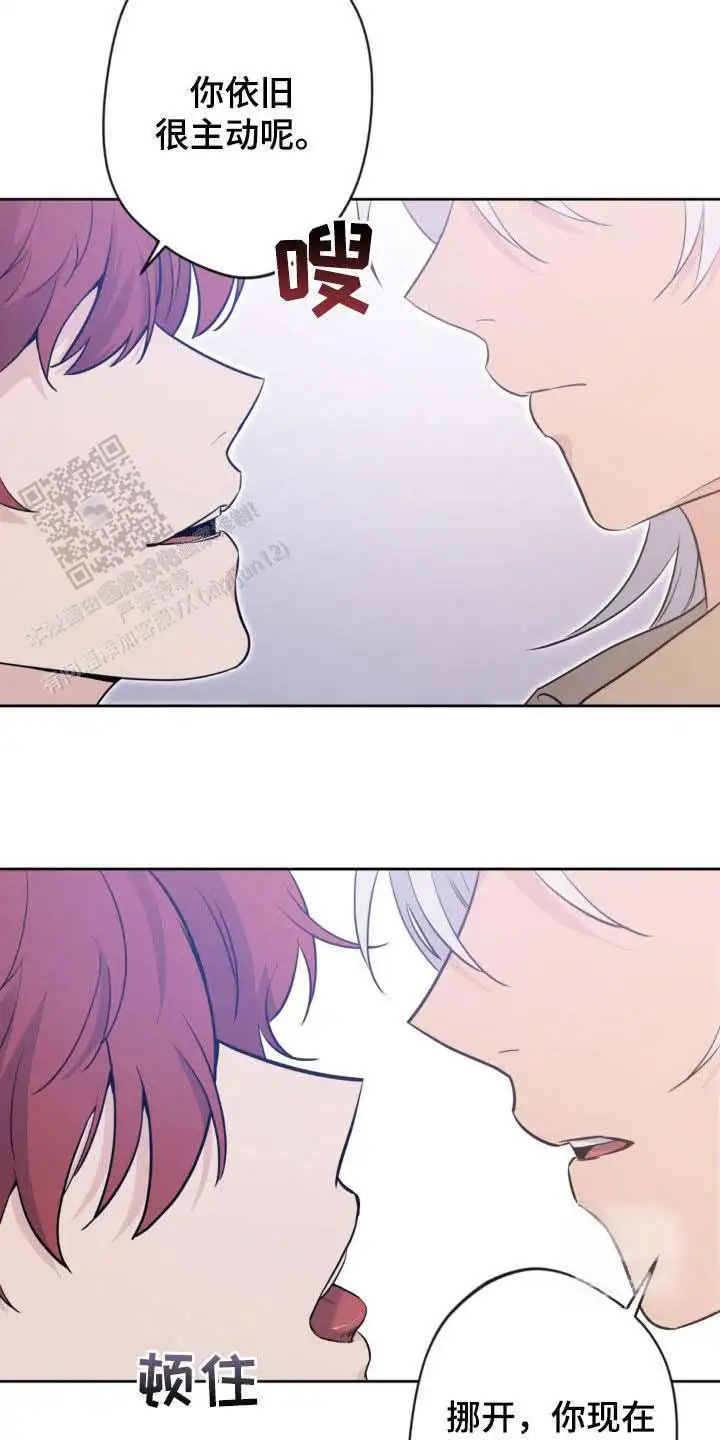 第44话2