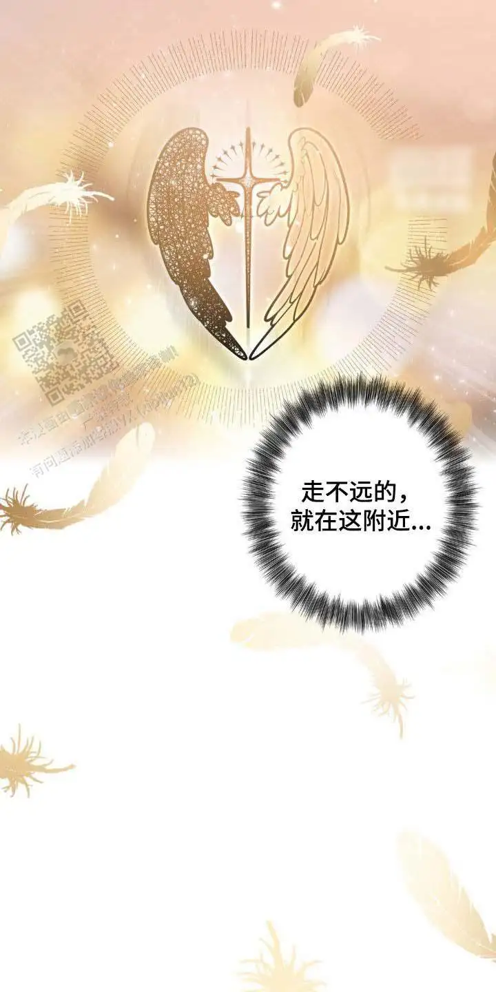 第45话4