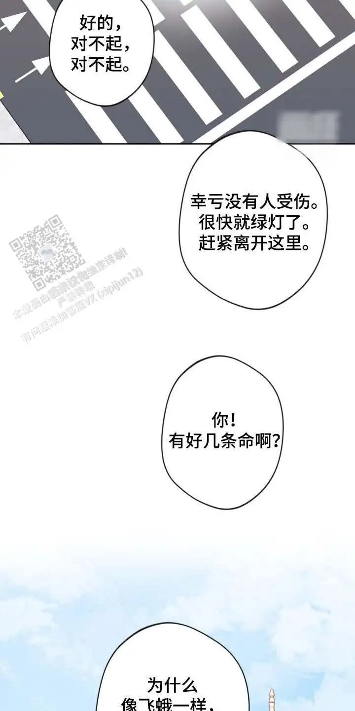 第45话14