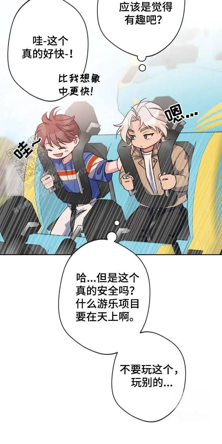 第45话29
