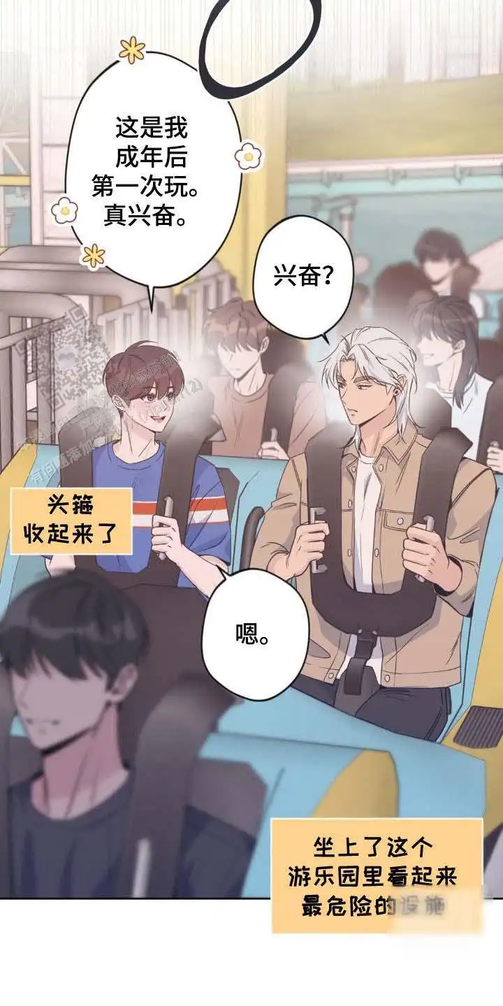 第45话22