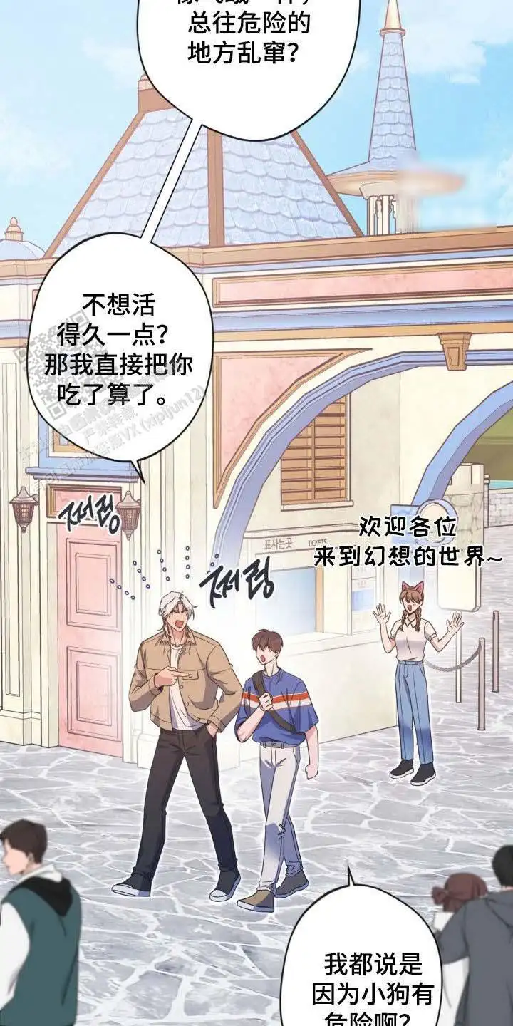第45话15