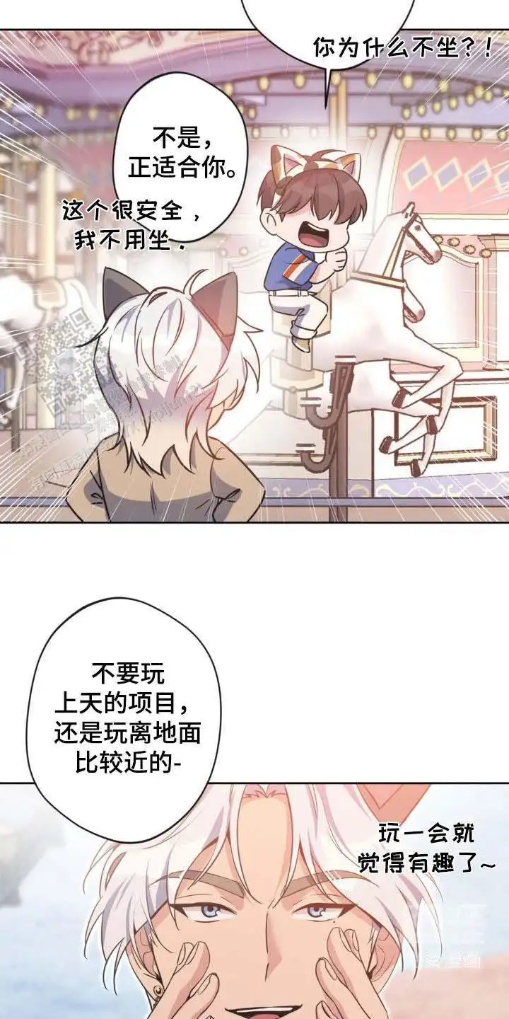 第45话32