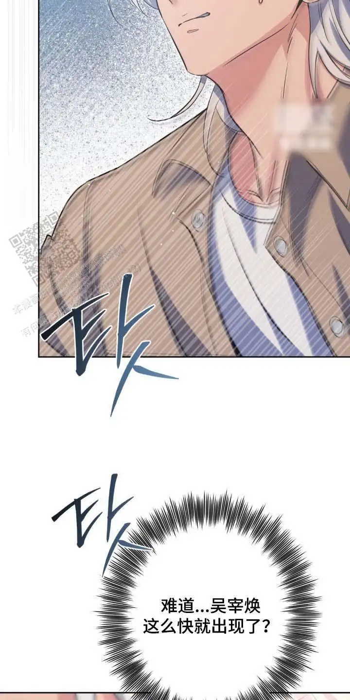 第45话2