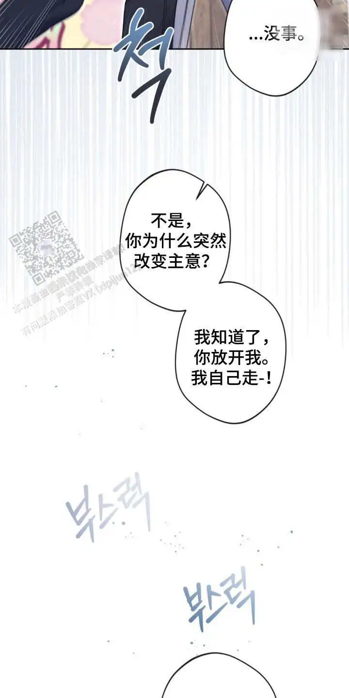 第46话7