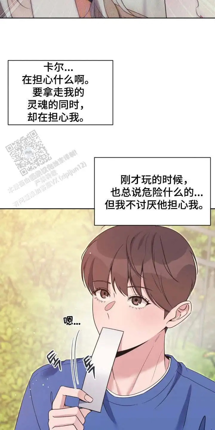 第46话23