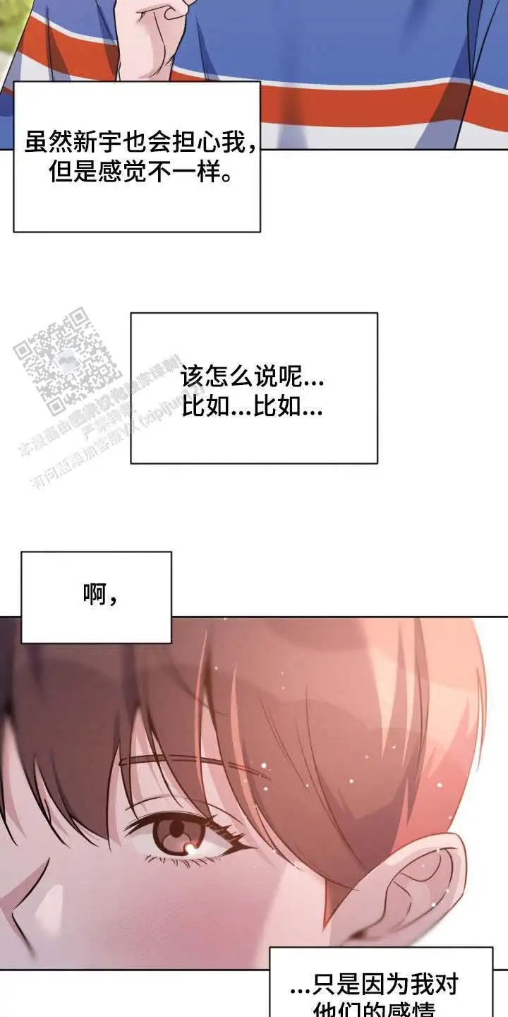 第46话24