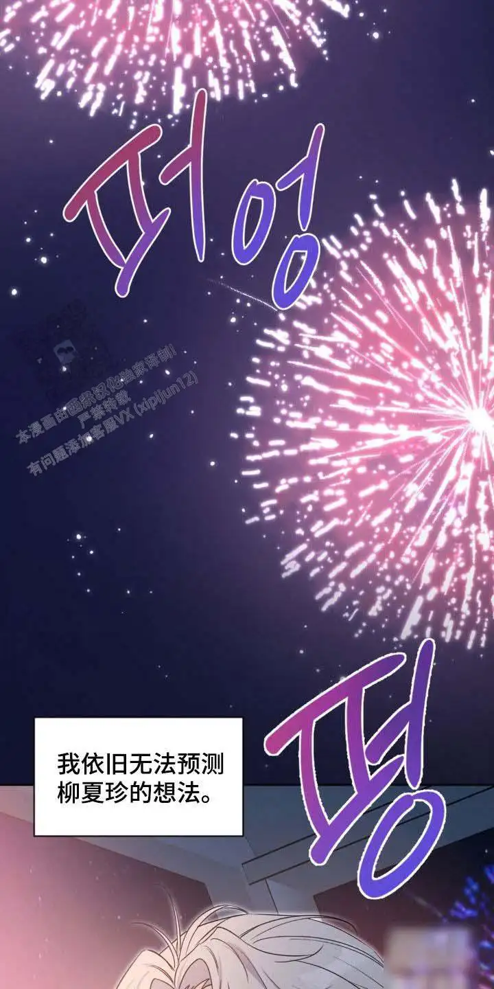 第47话14