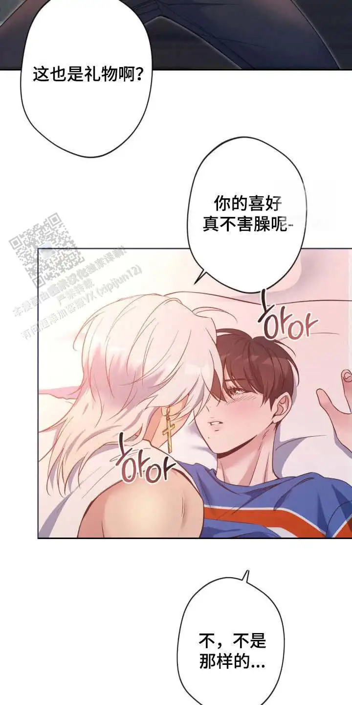 第47话30