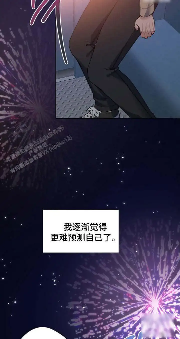 第47话16