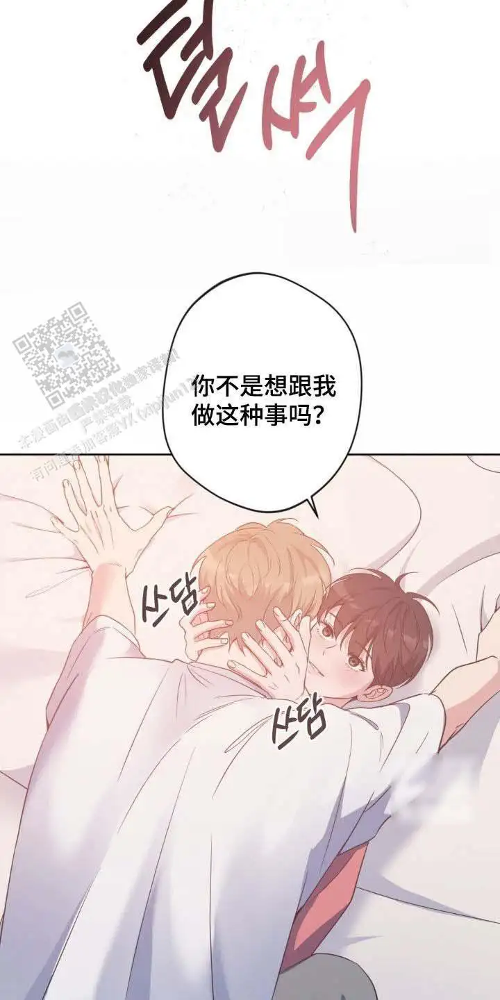 第48话7