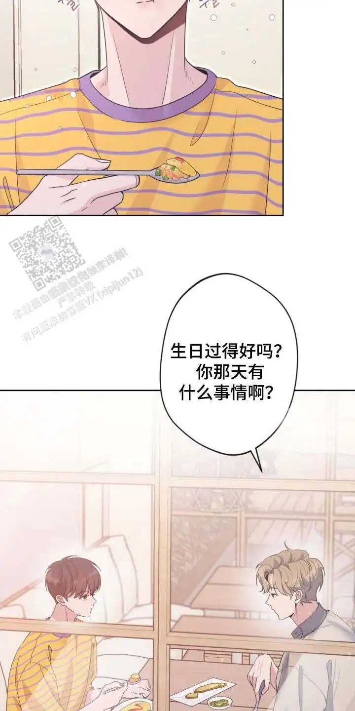 第48话31