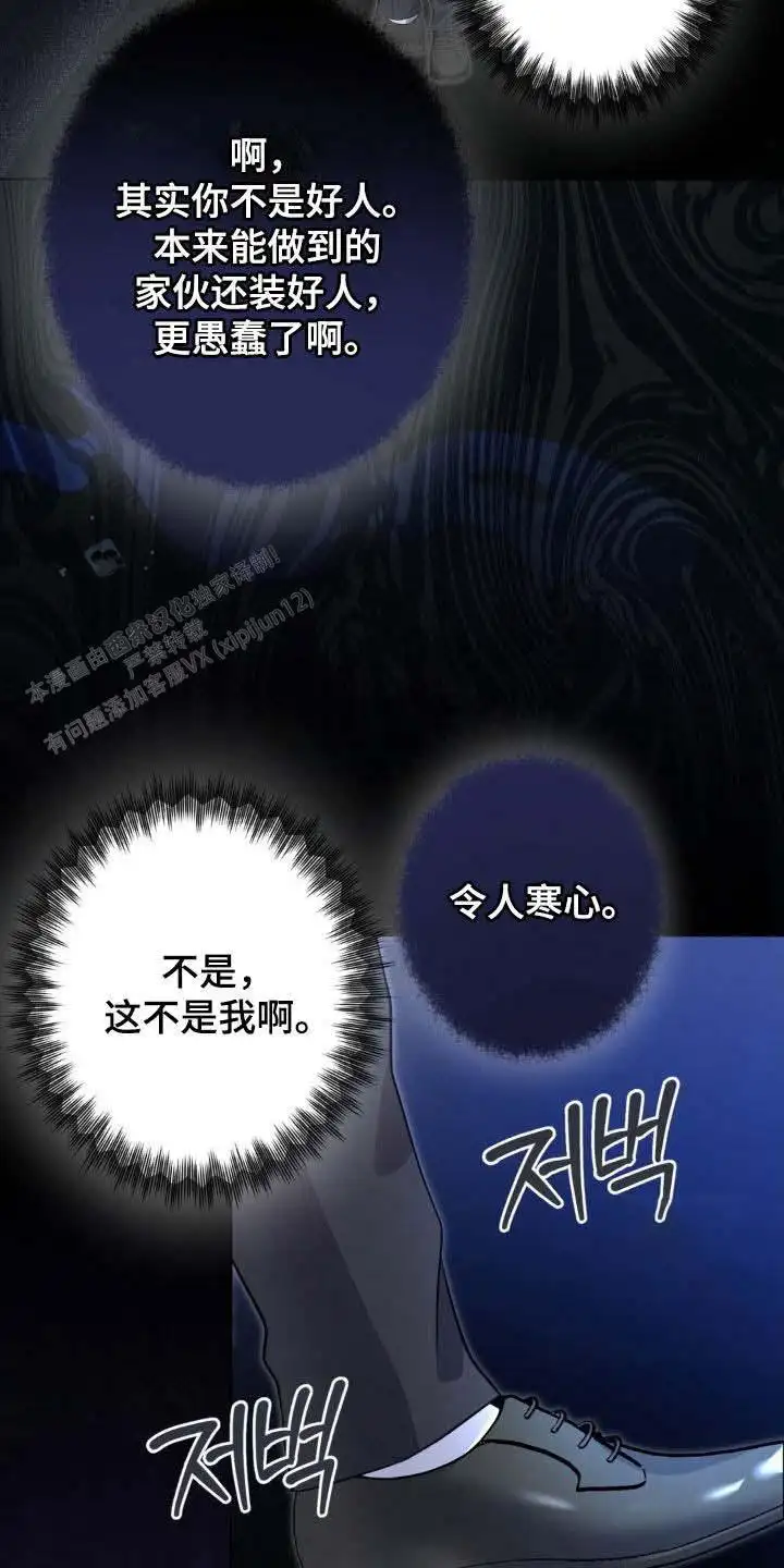 第48话15