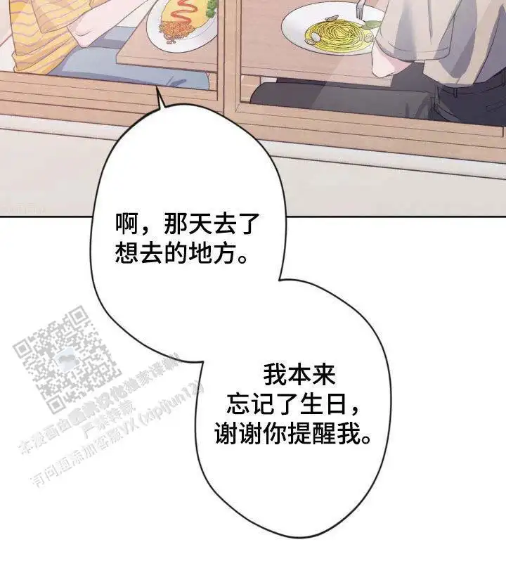 第48话32