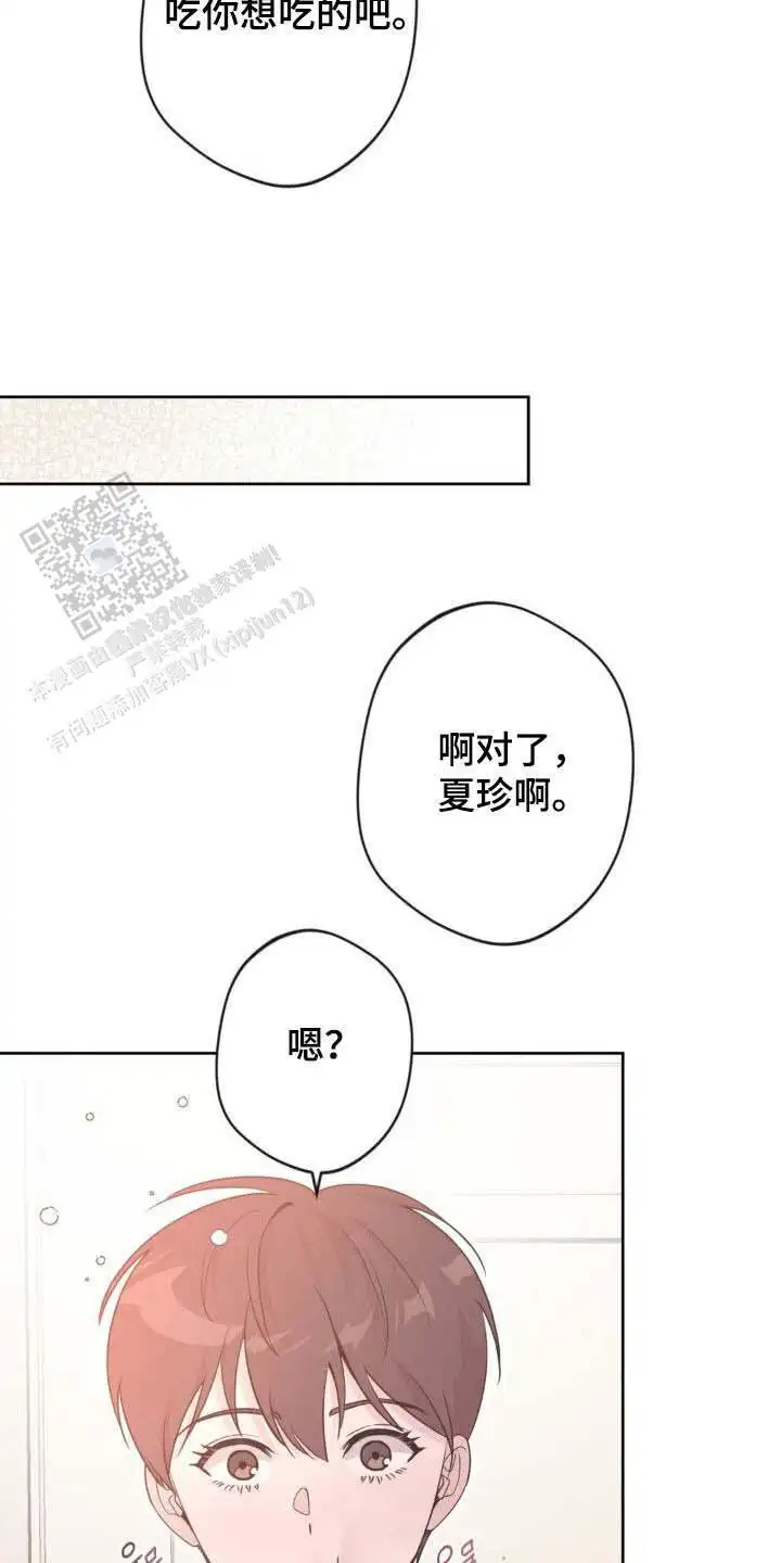 第48话30