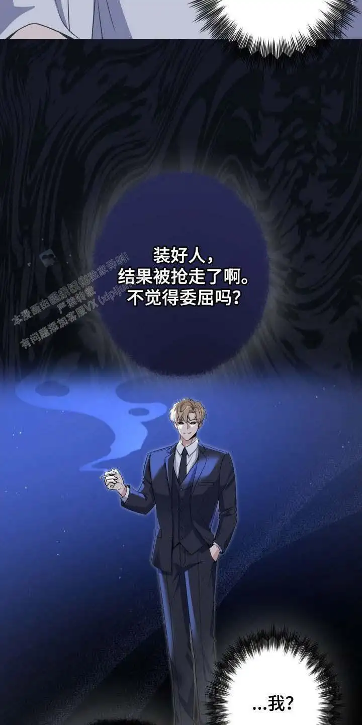 第48话14