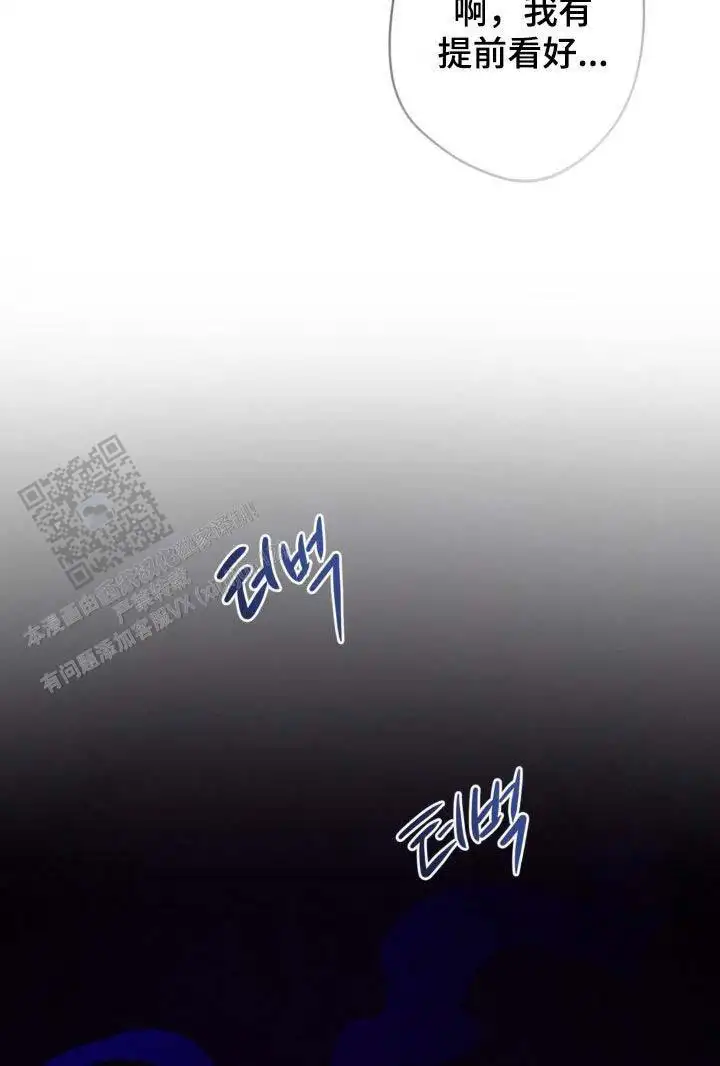 第49话20