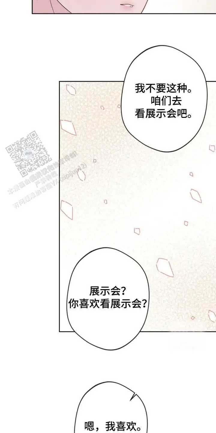 第49话17