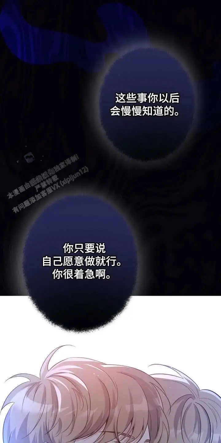 第49话25