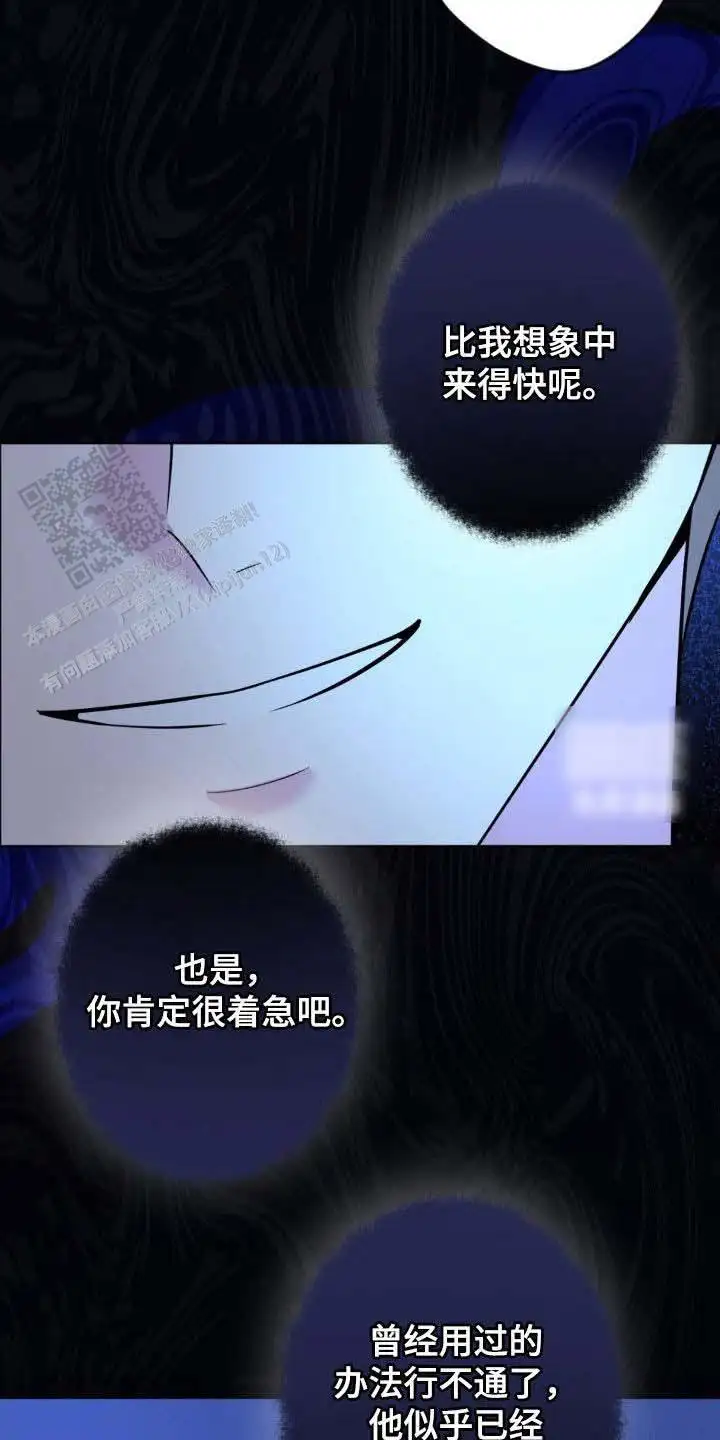 第49话23