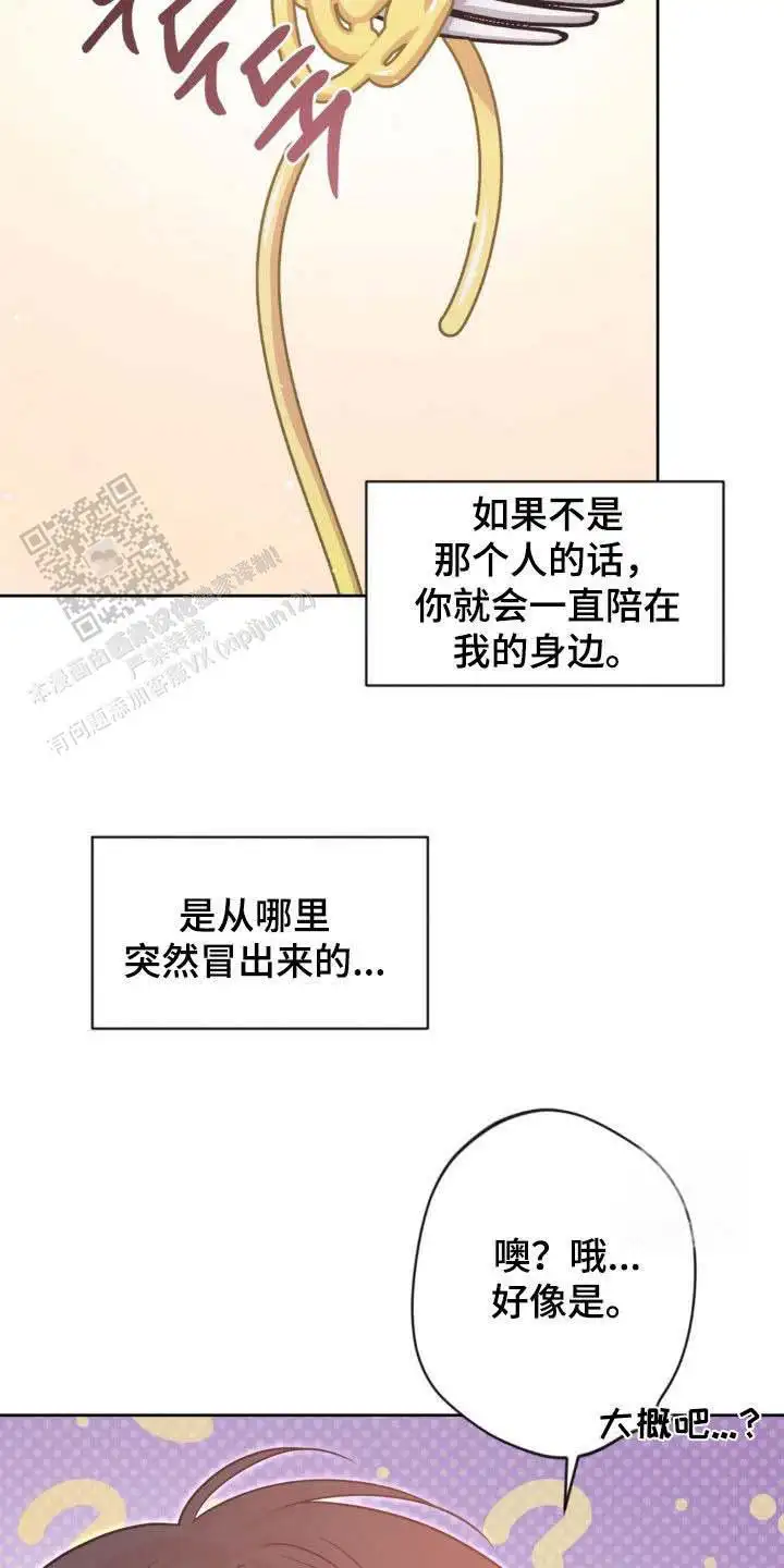 第49话10