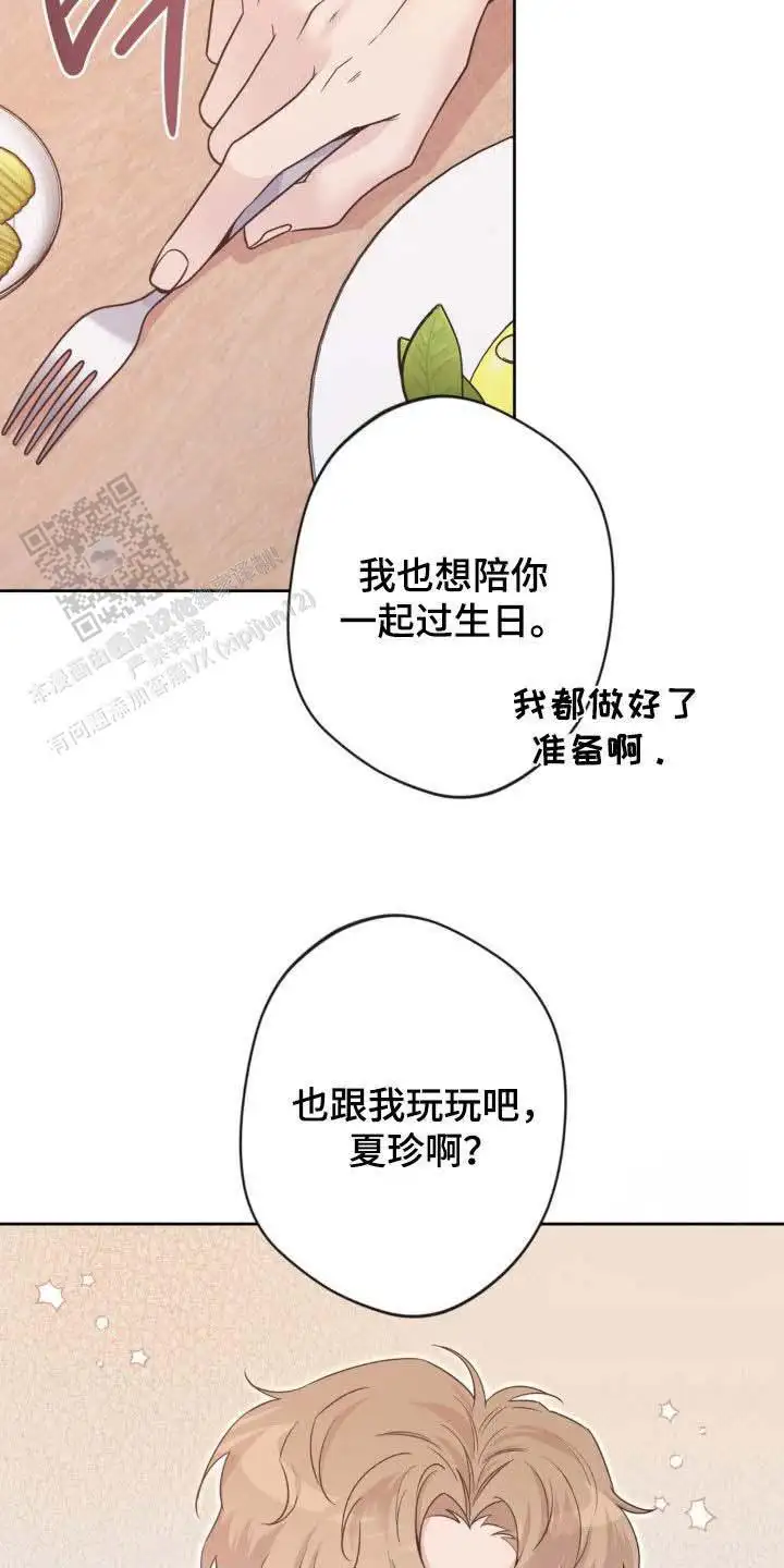 第49话15